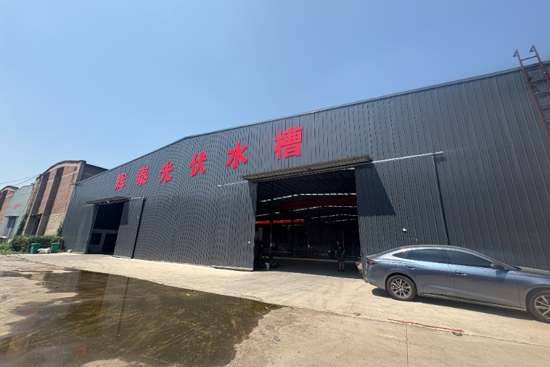 Factory & Equipment Display
