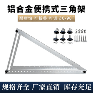 Heavy-Duty Steel Bracket for Reliable Solar Panel Mounting